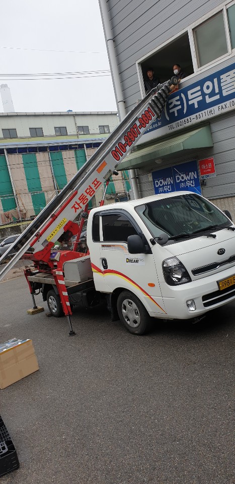 사다리차 PC 이미지 794765