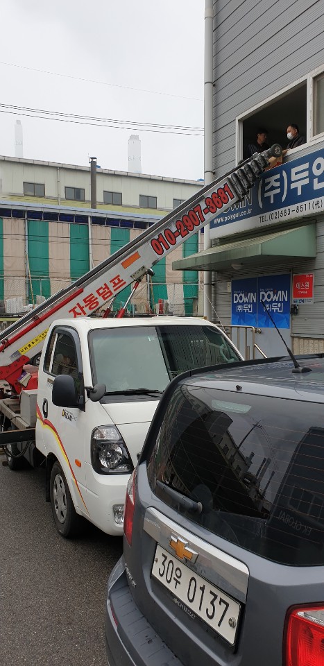 사다리차 PC 이미지 794767