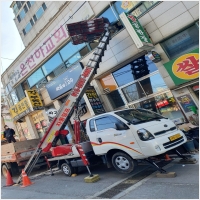 사다리차 PC 갤러리 2