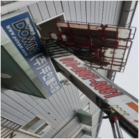 사다리차 PC 갤러리 14