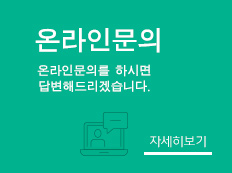 안산사다리차온라인문의